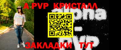 скорость mdpv Будённовск