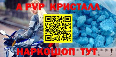 скорость mdpv Будённовск