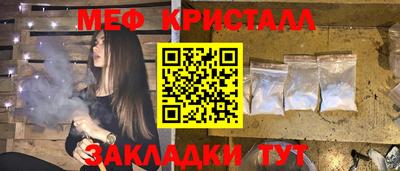 кокаин Бузулук