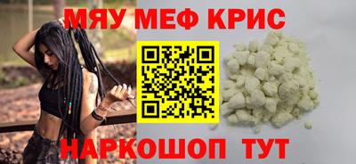 скорость mdpv Будённовск