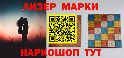 кокаин Бузулук