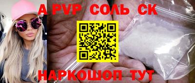 MDMA Новозыбков