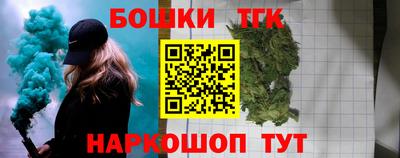 кокаин Бузулук