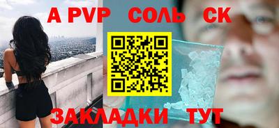 мескалин Новокубанск