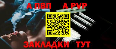 скорость mdpv Будённовск