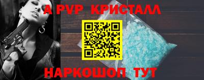 скорость mdpv Будённовск