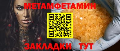 кокаин Бузулук