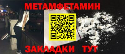 кокаин Бузулук