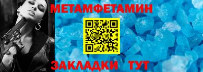 кокаин Бузулук