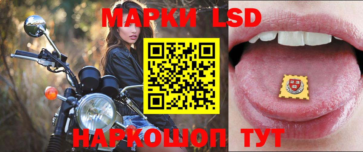 Лсд 25 экстази ecstasy Тверь