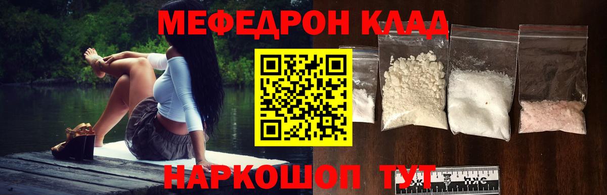 МЯУ-МЯУ  Вход с VPN  МЯУ-МЯУ  МЯУ-МЯУ 4 MMC  где продают   Тверь  МЯУ-МЯУ VHQ 