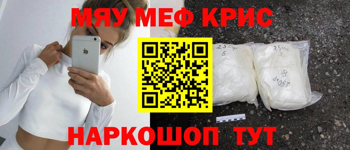 МЕФ мука Тверь