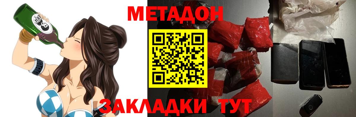 Тверь  Кетамин  КОКАИН  Вход с VPN  NBOMe  Гашиш  Мефедрон  