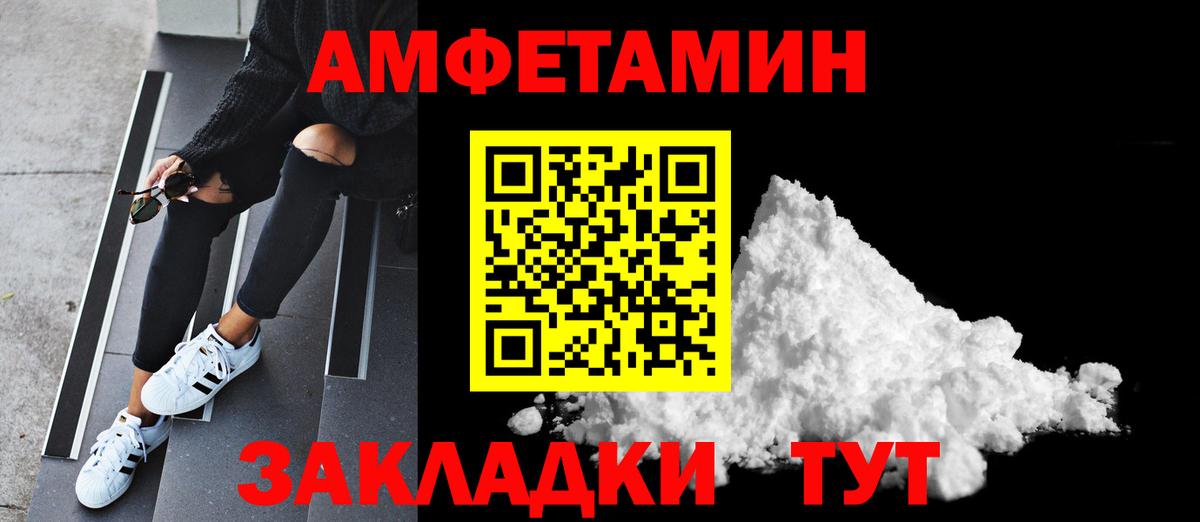 Тверь  Метамфетамин Декстрометамфетамин 99.9%  Вход с VPN 
