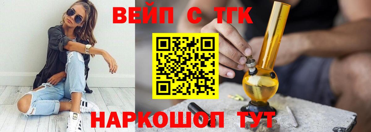 ТГК Wax Тверь