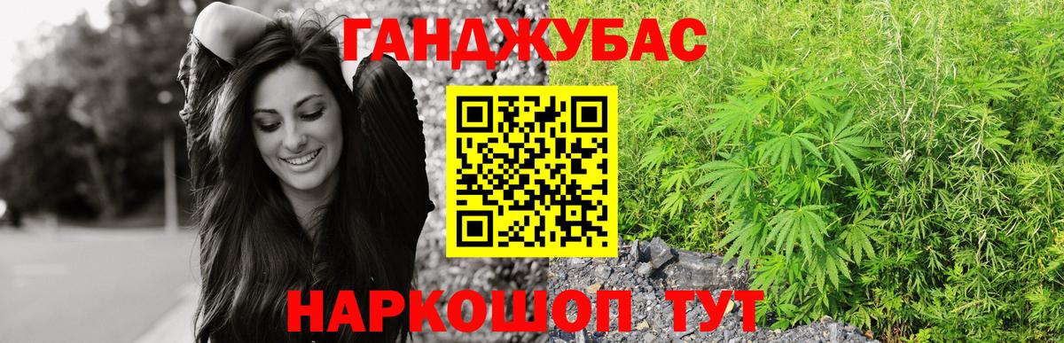 Бошки Шишки тримм  Вход с VPN  МАРИХУАНА Bruce Banner  Конопля THC 21%  Тверь  Марихуана Bruce Banner 